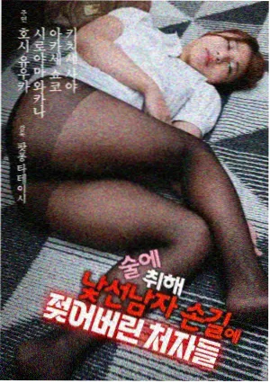 悬疑剧情片回声测试示意图
