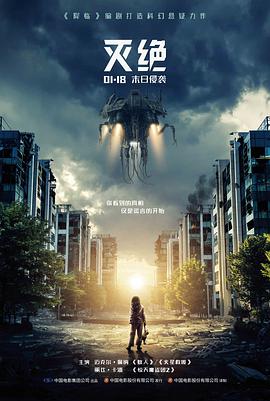公路小品顺风车日记示意图